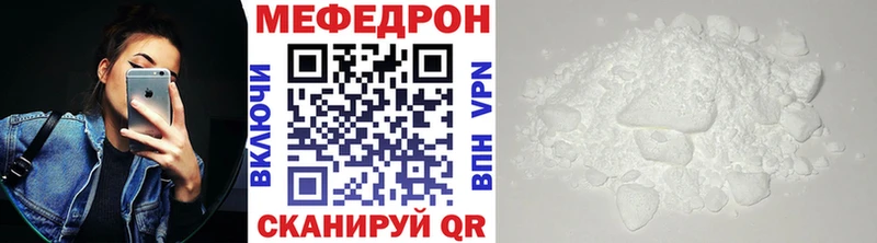 Магазин наркотиков Опочка Кокаин  СК  Галлюциногенные грибы  МАРИХУАНА  Меф мяу мяу  ГАШ 
