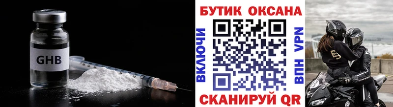 БУТИРАТ вода  Опочка 