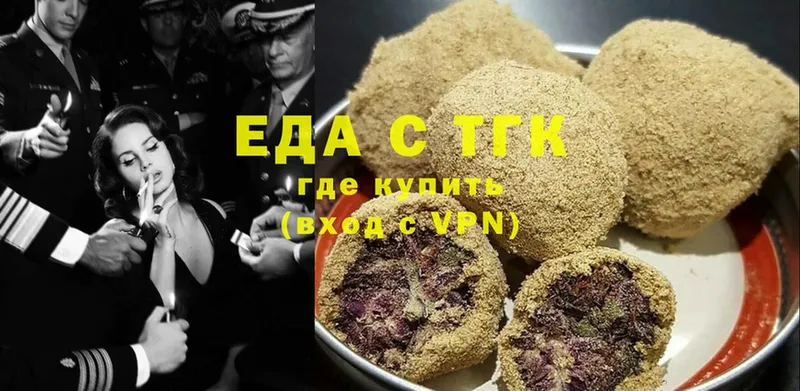 MEGA ССЫЛКА  Опочка  Еда ТГК конопля 