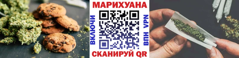 Еда ТГК конопля где найти наркотики Опочка