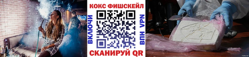Кокаин 97%  Опочка 