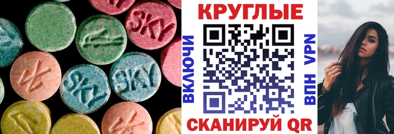 ЭКСТАЗИ ешки  Опочка 