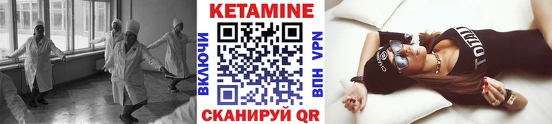 блэк спрут ссылки Опочка Кетамин VHQ