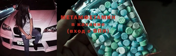 герыч Мегион