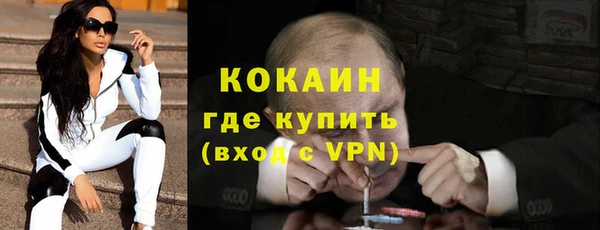 синтетический гашиш Апатиты