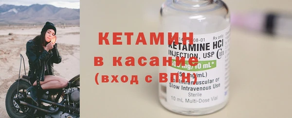 дживик Ахтубинск