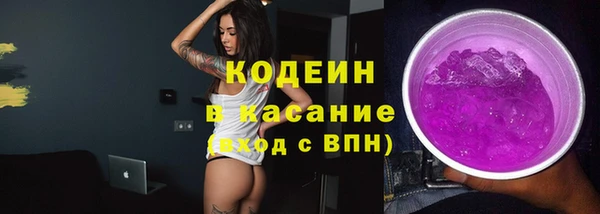 кристаллы Медвежьегорск