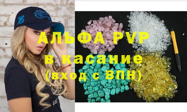 герыч Мегион