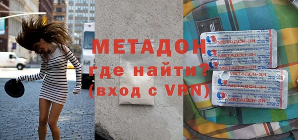 меф VHQ Елизово