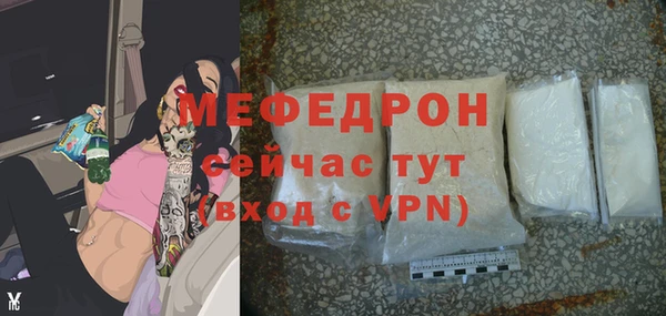 не бодяженный Медногорск