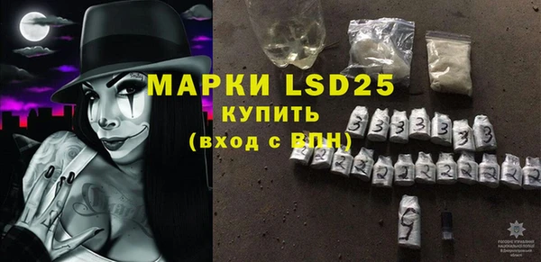 кристаллы Медвежьегорск