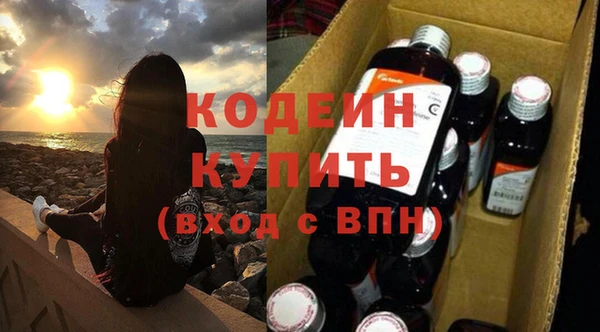 меф VHQ Анжеро-Судженск