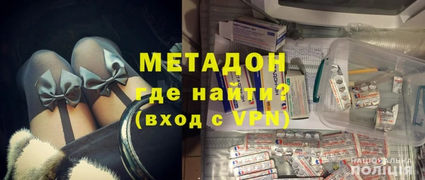 кристаллы Медвежьегорск