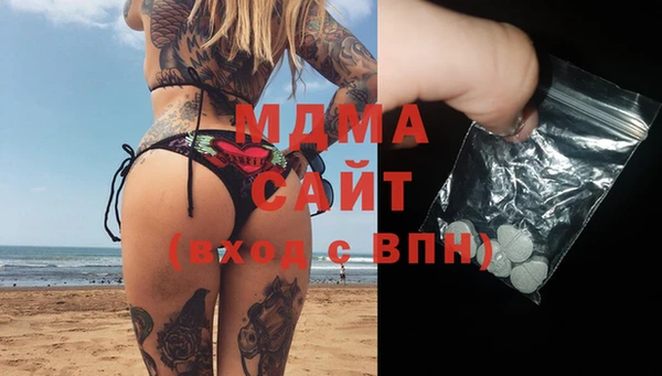герыч Мегион