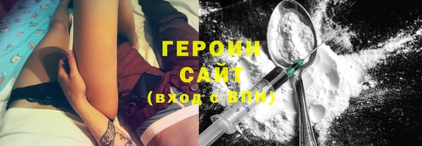 кристаллы Медвежьегорск