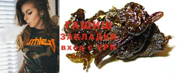 герыч Мегион