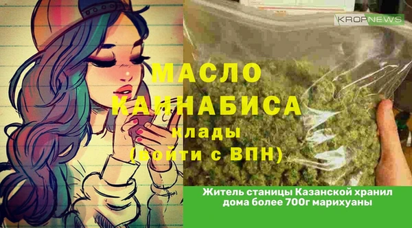 амфетамин Михайлов