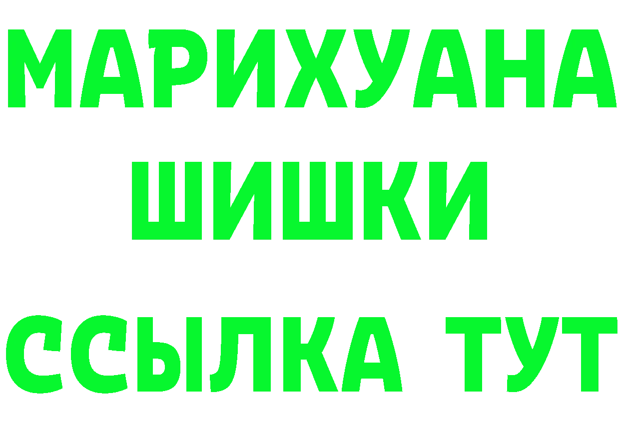 КЕТАМИН VHQ зеркало shop OMG Опочка