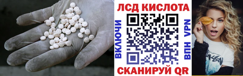 сайты даркнета какой сайт  Опочка  Лсд 25 экстази ecstasy 