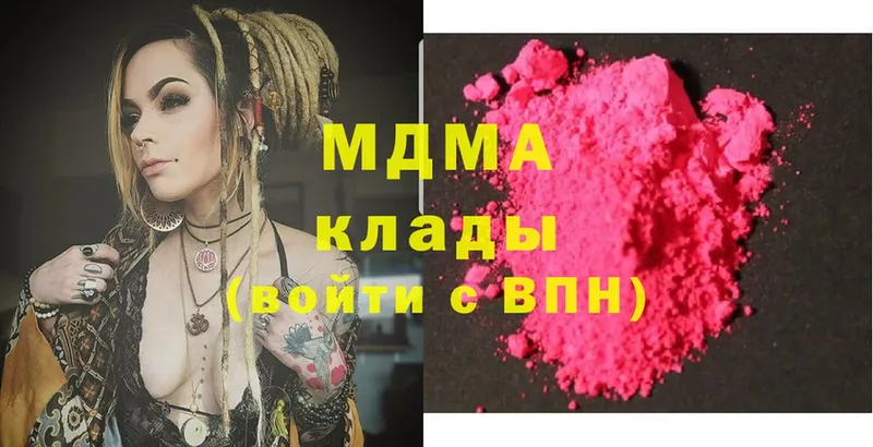 MDMA кристаллы  даркнет сайт  Опочка 