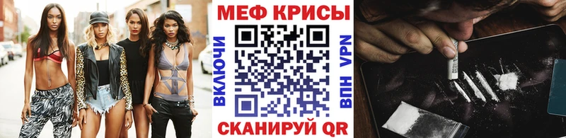 хочу наркоту darknet наркотические препараты МЯУ-МЯУ кристаллы Опочка