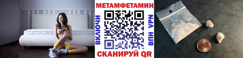 МЕТАМФЕТАМИН витя  гидра как зайти  Опочка  наркошоп 