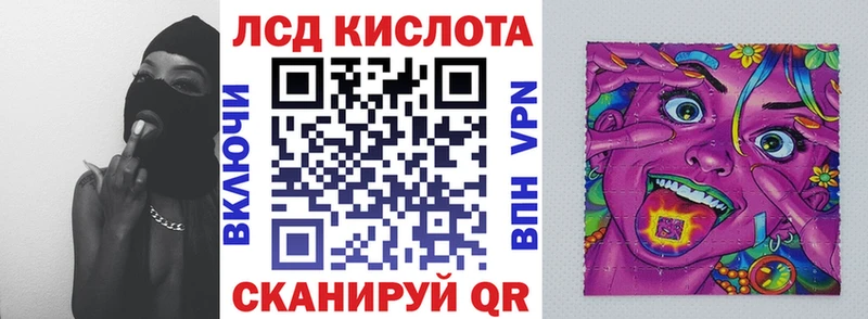 Марки NBOMe 1500мкг закладки Опочка