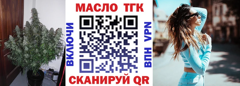 где можно купить Опочка ТГК жижа